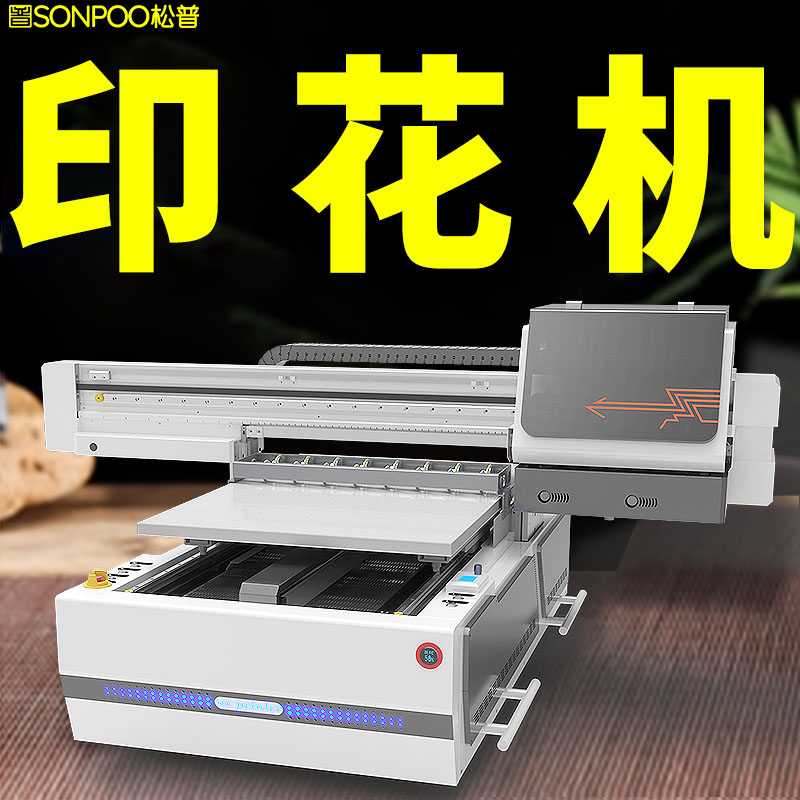 6090UV平板打印機 uv視覺定位打印機 視覺uv上色機(圖6)