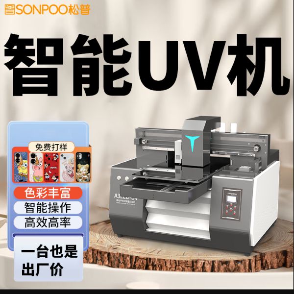 uv打印機墨水有毒嗎？(圖1)