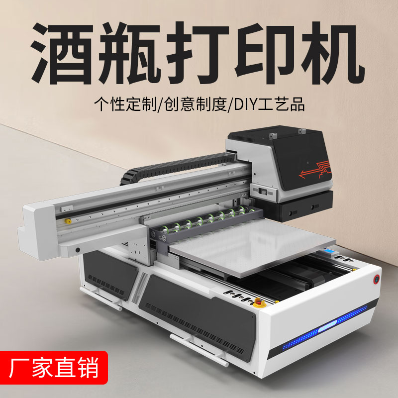 uv打印機(jī)雙向校準(zhǔn)教程(圖1)