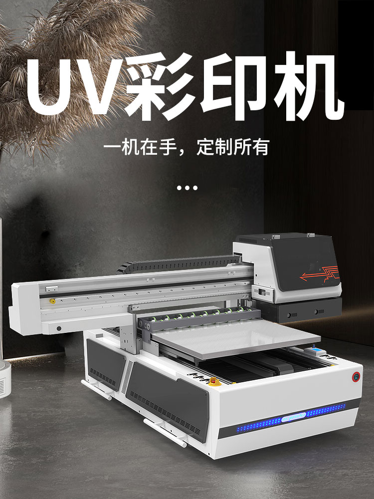 uv打印機(jī)打印出來總是出條條(uv打印機(jī)打出來有條紋) uv打印機(jī)打印出來總是出條條(uv打印機(jī)打出來有條紋)(圖1)