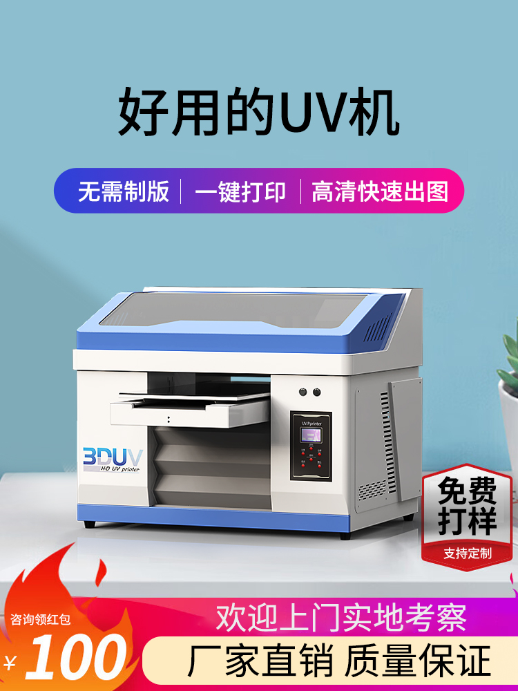 uv打印機(jī)噴頭真實(shí)壽命（怎么知道uv打印機(jī)噴頭壽命）(圖1)