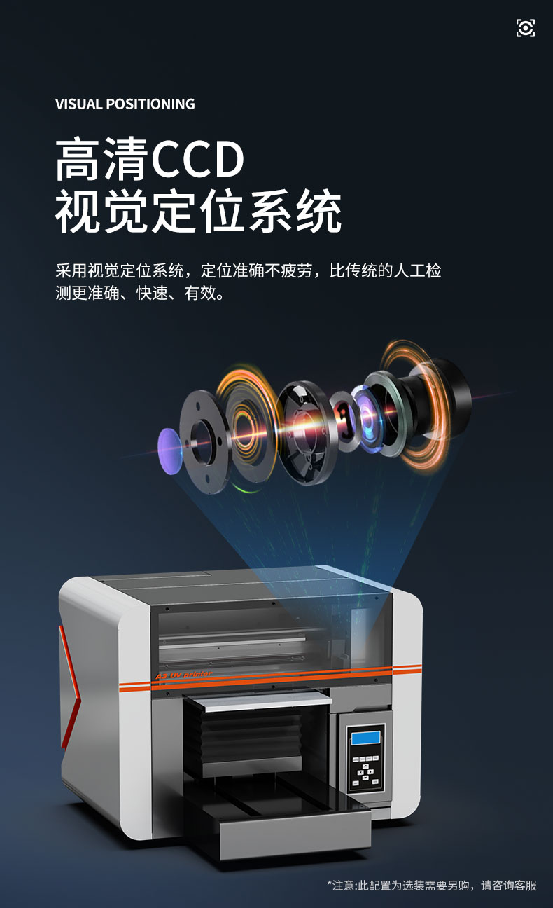 松普新品A3uv打印機上線，小巧靈活，簡單快捷(圖8)