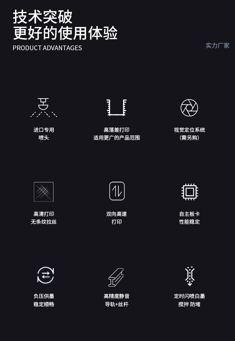 松普新款9060高落差打印機理光噴頭(圖2)