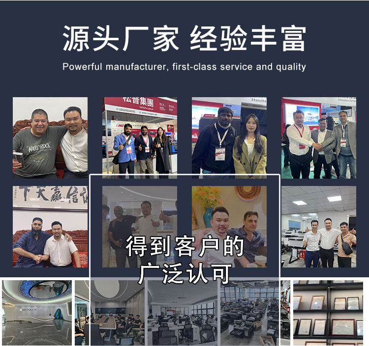 松普新款9060高落差打印機理光噴頭(圖10)