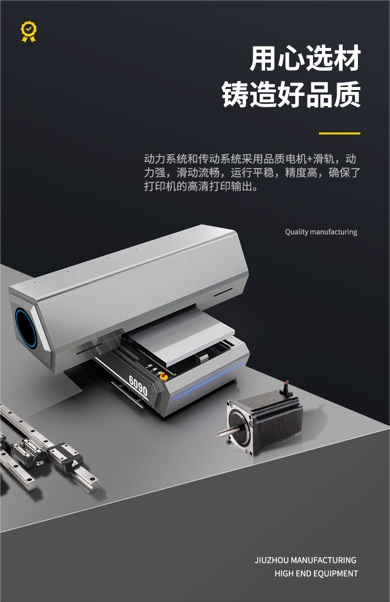 松普新款6090uv打印機(jī)手機(jī)殼，亞克力箱包金屬塑料(圖5)