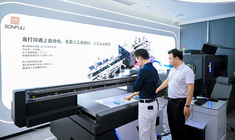 著名企業顧問劉潤走進松普智能，關注uv印刷設備如何借京東智谷”上樓進化“(圖3)